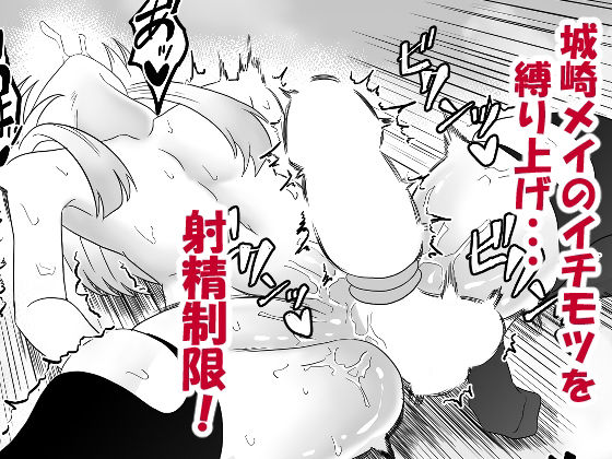 マリッジトキシン総集編