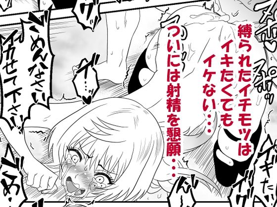 マリッジトキシン総集編