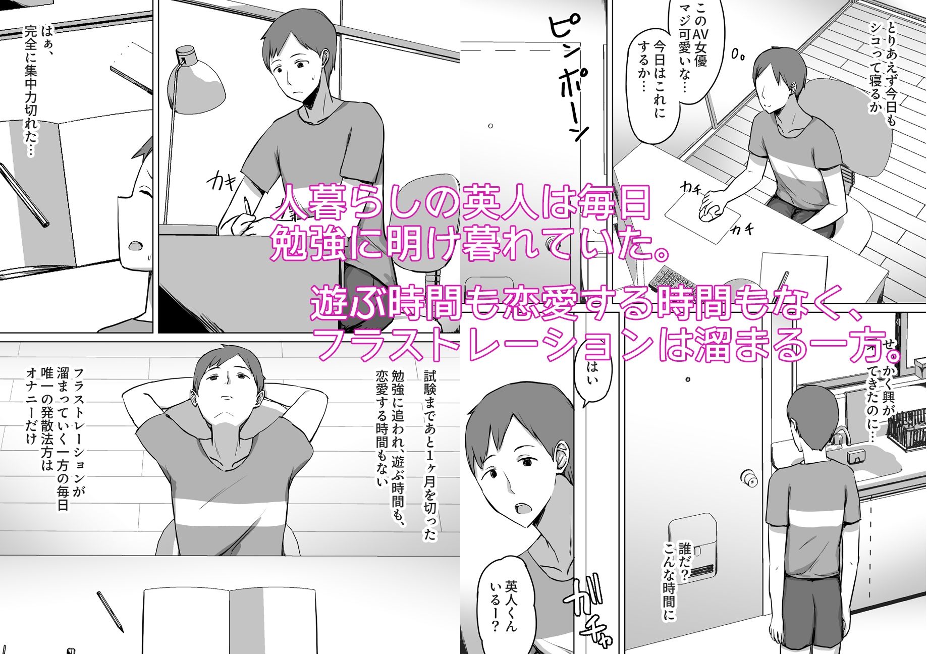泥●して寝ている近所のギャルママをヤリたい放題した話