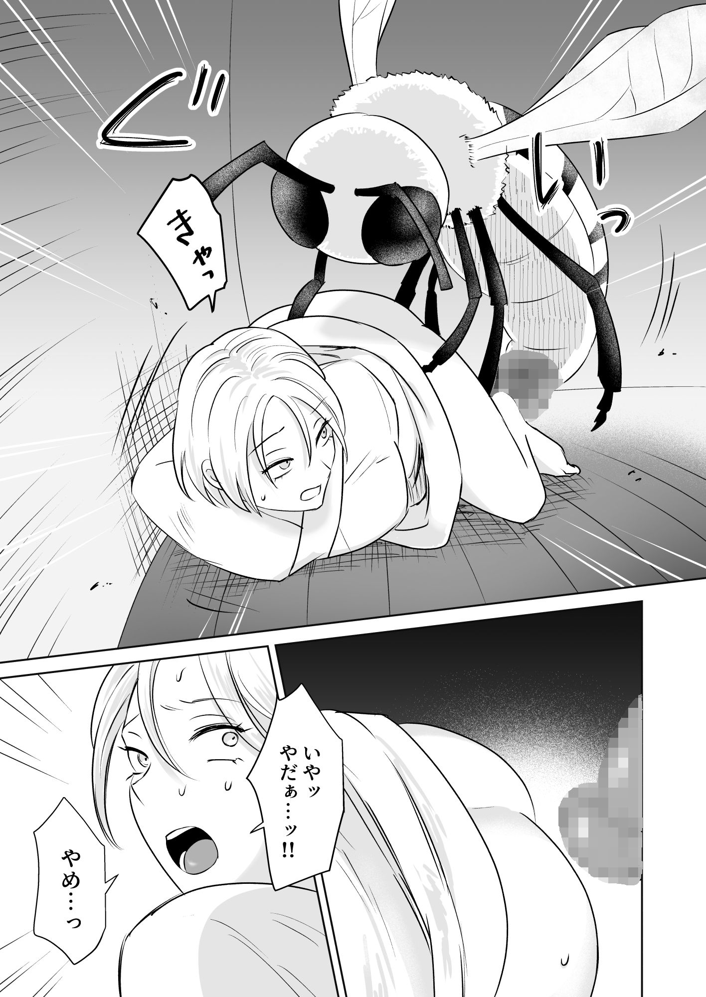 女王蜂の村