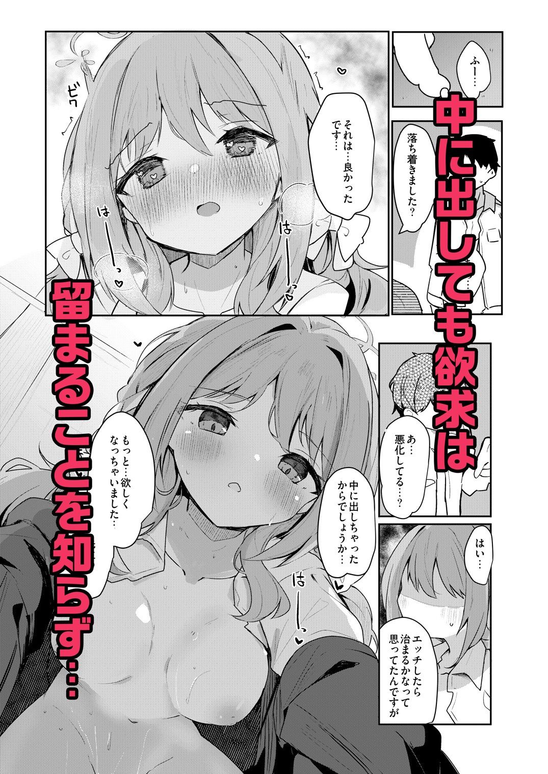 ミヨのおくすりデリバリー