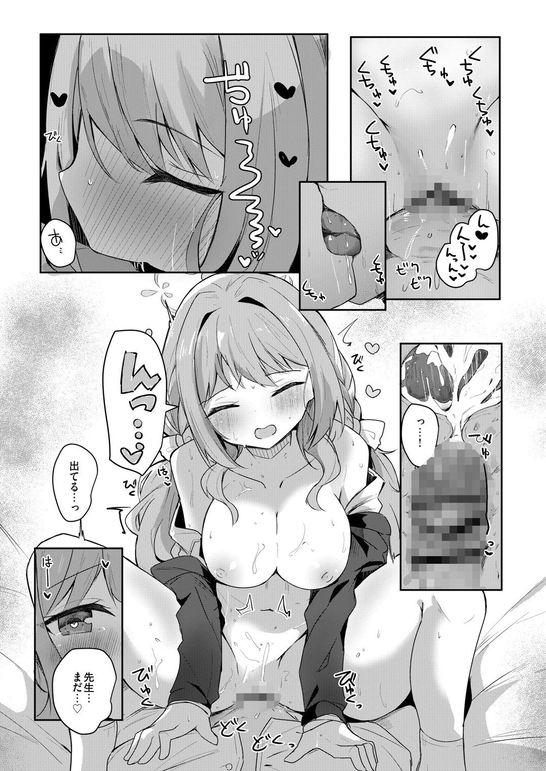 ミヨのおくすりデリバリー