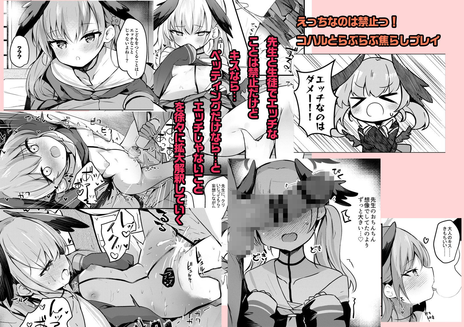 ICHAICHA ARCHIVE 総集編