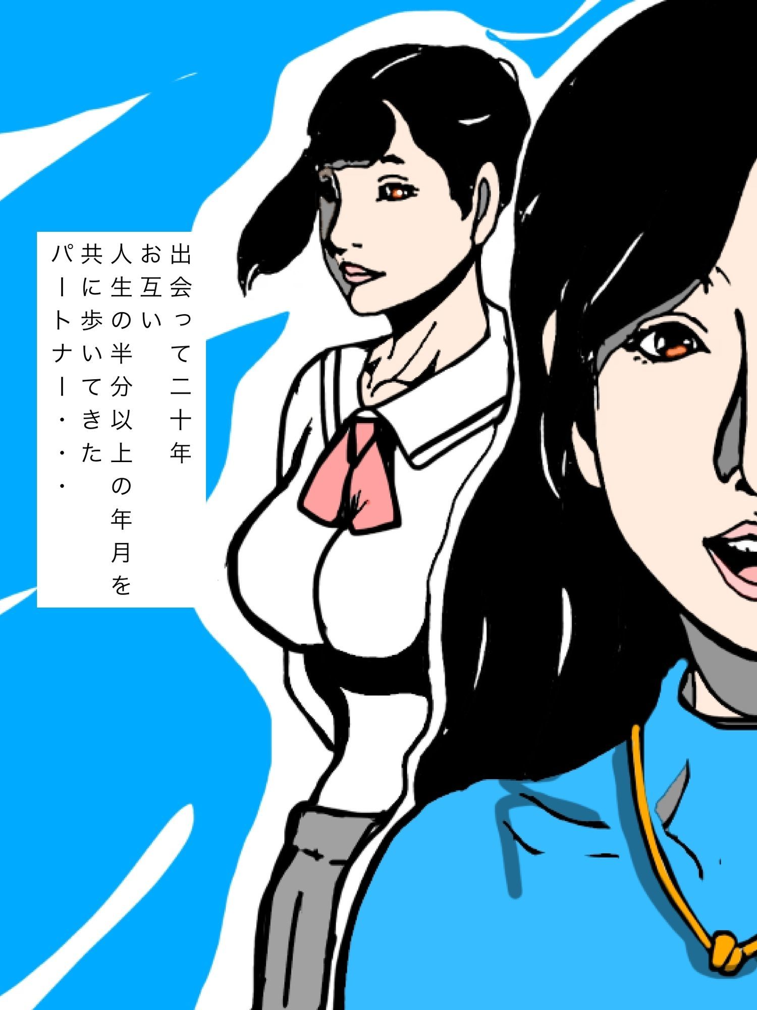 出会って二十年いまだに惚れてる妻が強い雄に中出しされるのを見つめ続ける境遇で