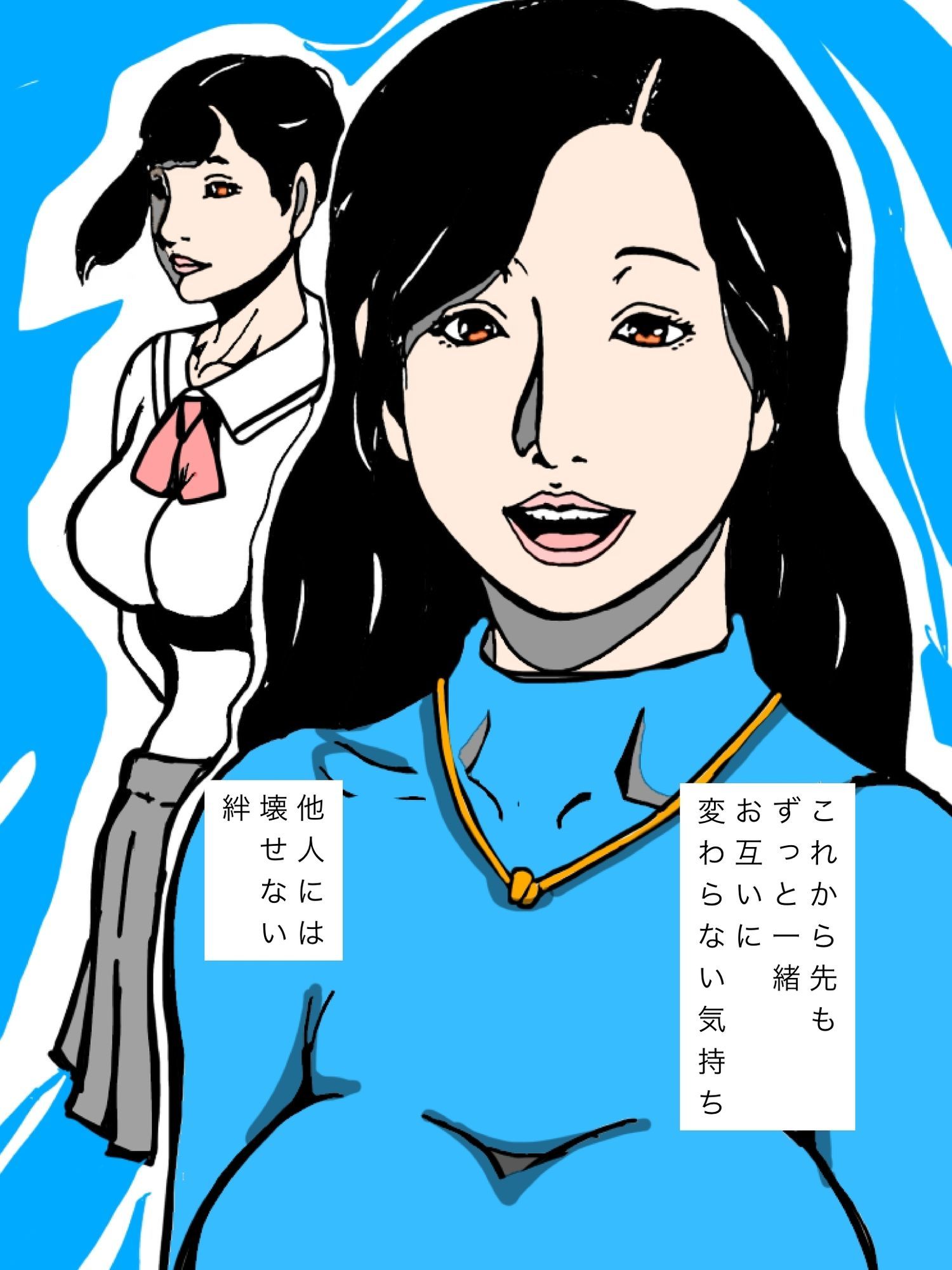 出会って二十年いまだに惚れてる妻が強い雄に中出しされるのを見つめ続ける境遇で