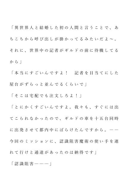 自宅がエロトラップダンジョン化したので配信始めました。第十七話