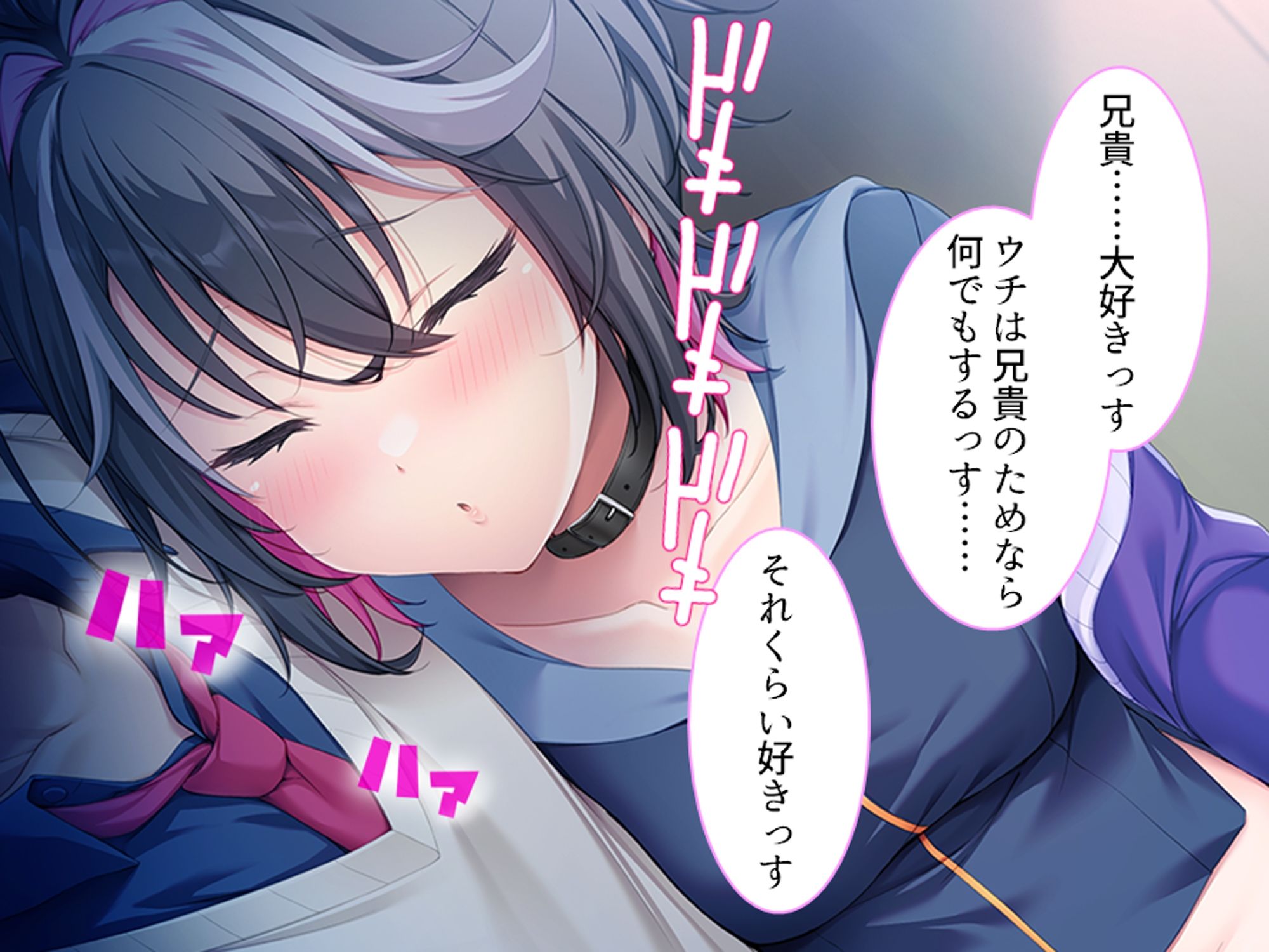 強き雌を求める俺とヤンキー女子の破天荒な性妻戦争！ 上巻