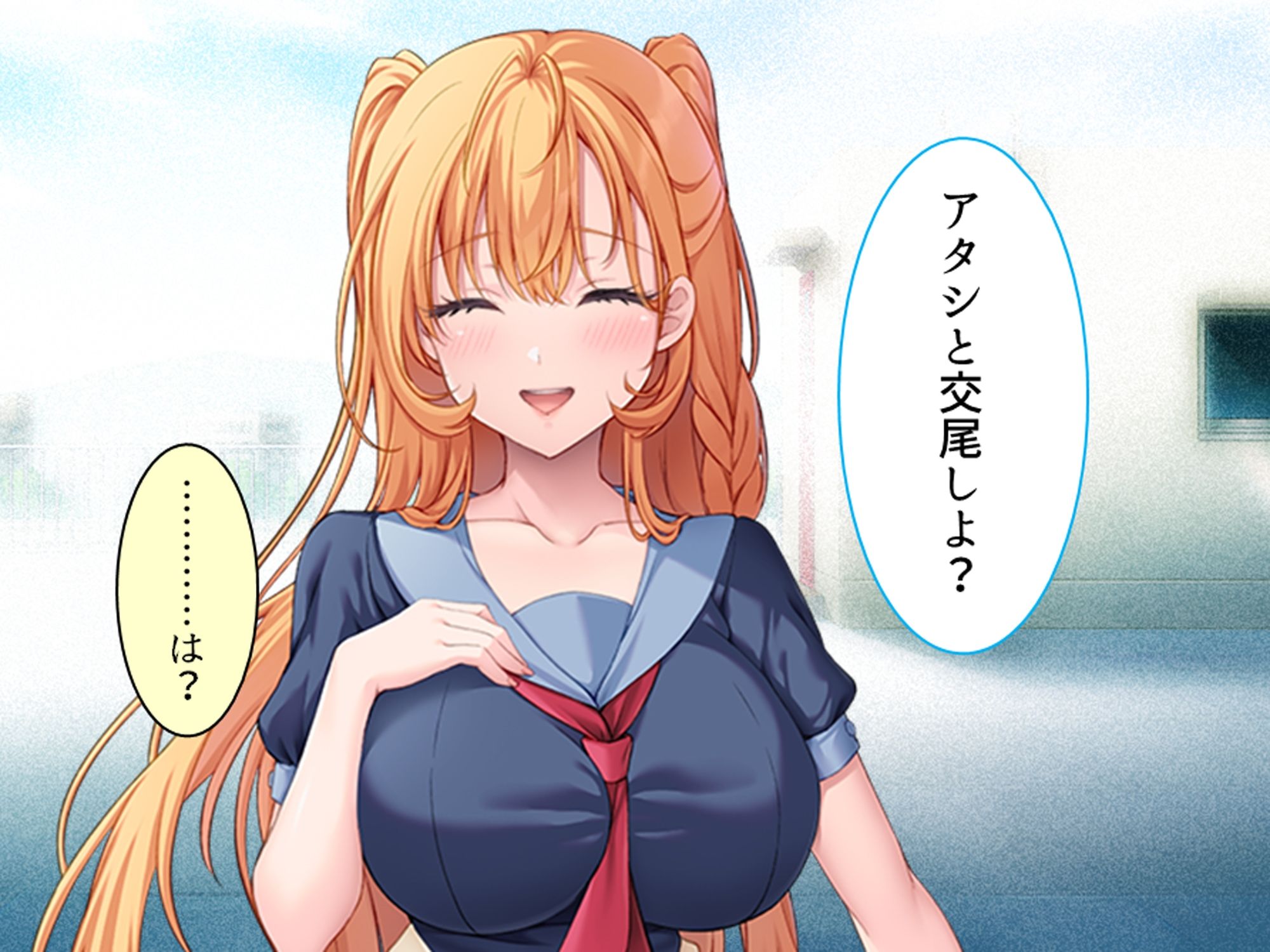 強き雌を求める俺とヤンキー女子の破天荒な性妻戦争！ 上巻