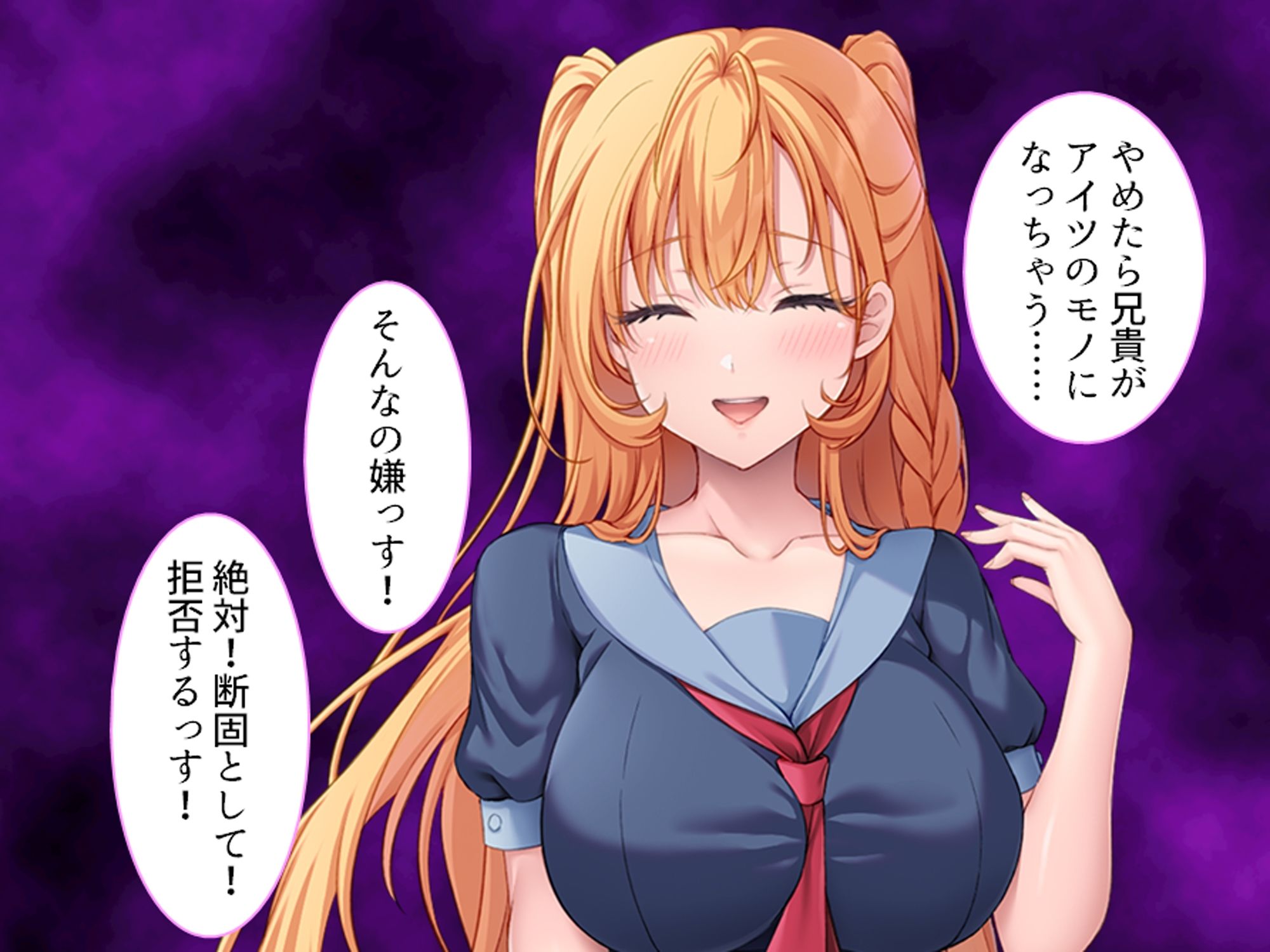 強き雌を求める俺とヤンキー女子の破天荒な性妻戦争！ 上巻