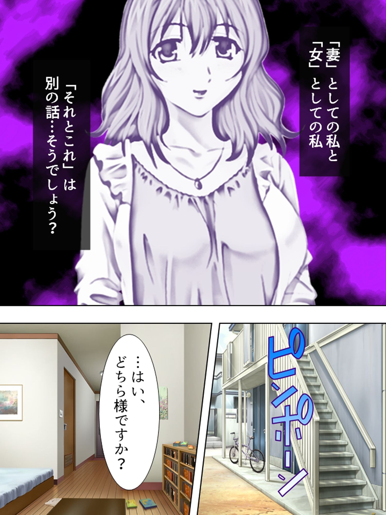 若い人妻は今日もまた、近所の男を漁っています ＜総集編＞