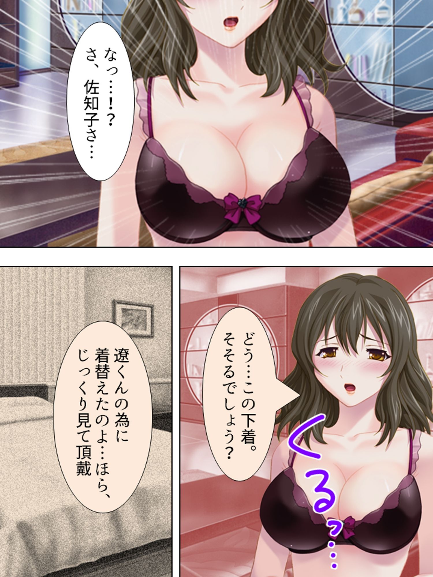 若い人妻は今日もまた、近所の男を漁っています ＜総集編＞