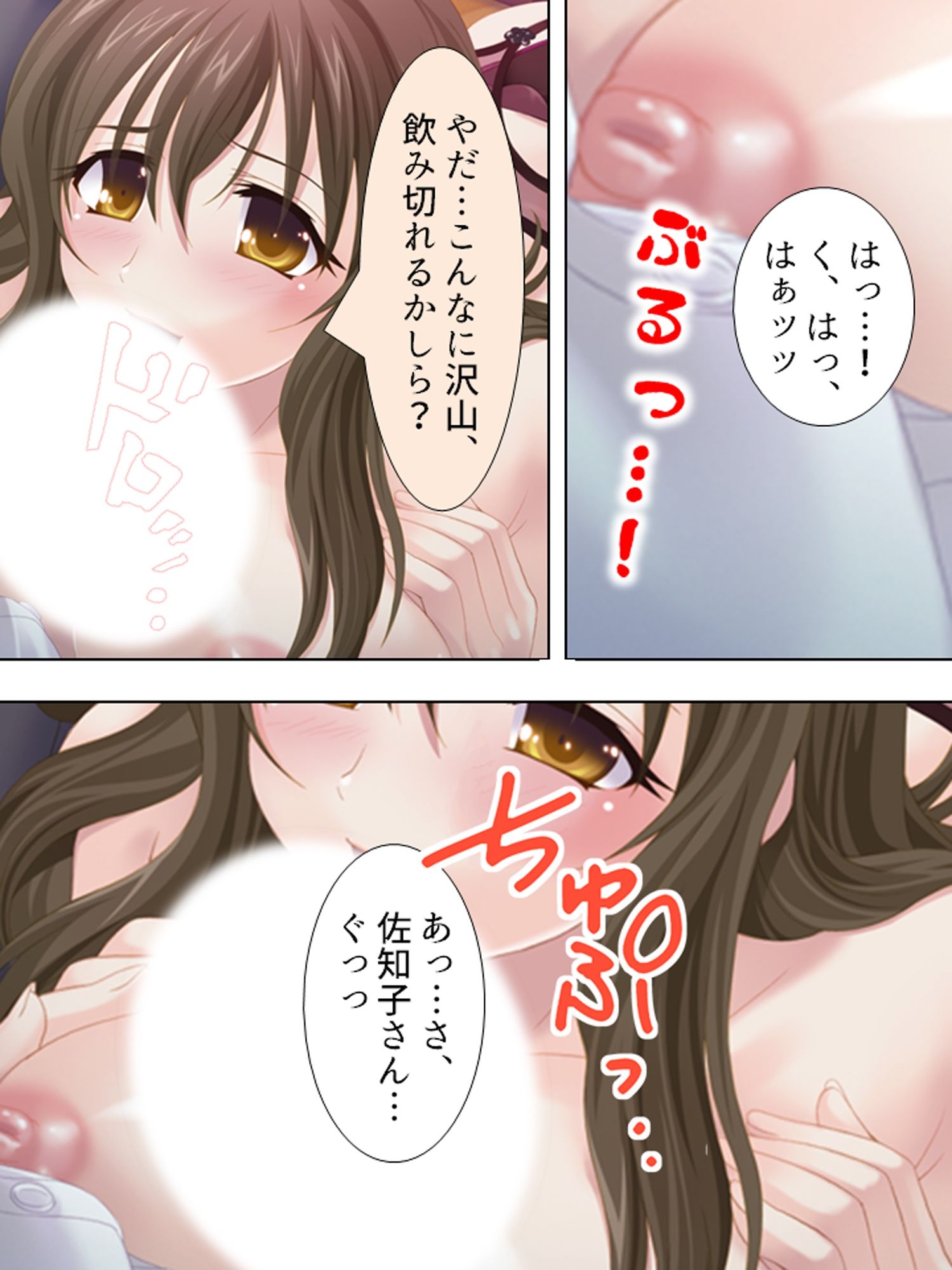 若い人妻は今日もまた、近所の男を漁っています ＜総集編＞