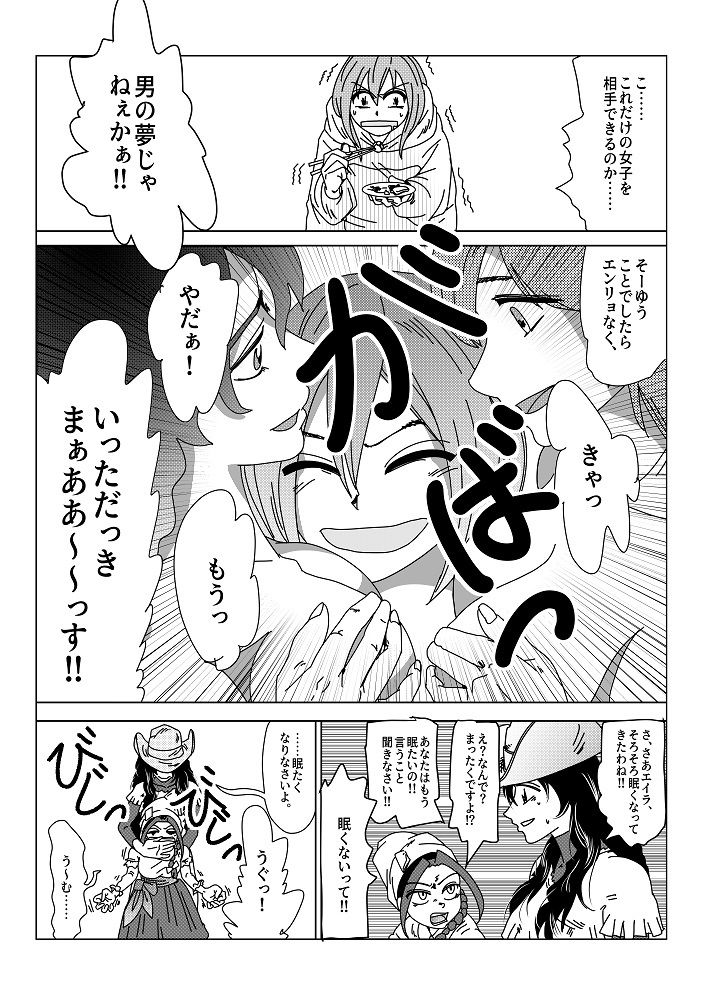【第10話】TS少女の猫耳ライフ 〜チート装備を得て最強になったのはいいけどよ……なんで女の体になってんだ！？ しかもその装備も何か変だしよお！ こうなりゃヤケだ！ 無双しまくってこの世界を満喫してやるぜ！〜