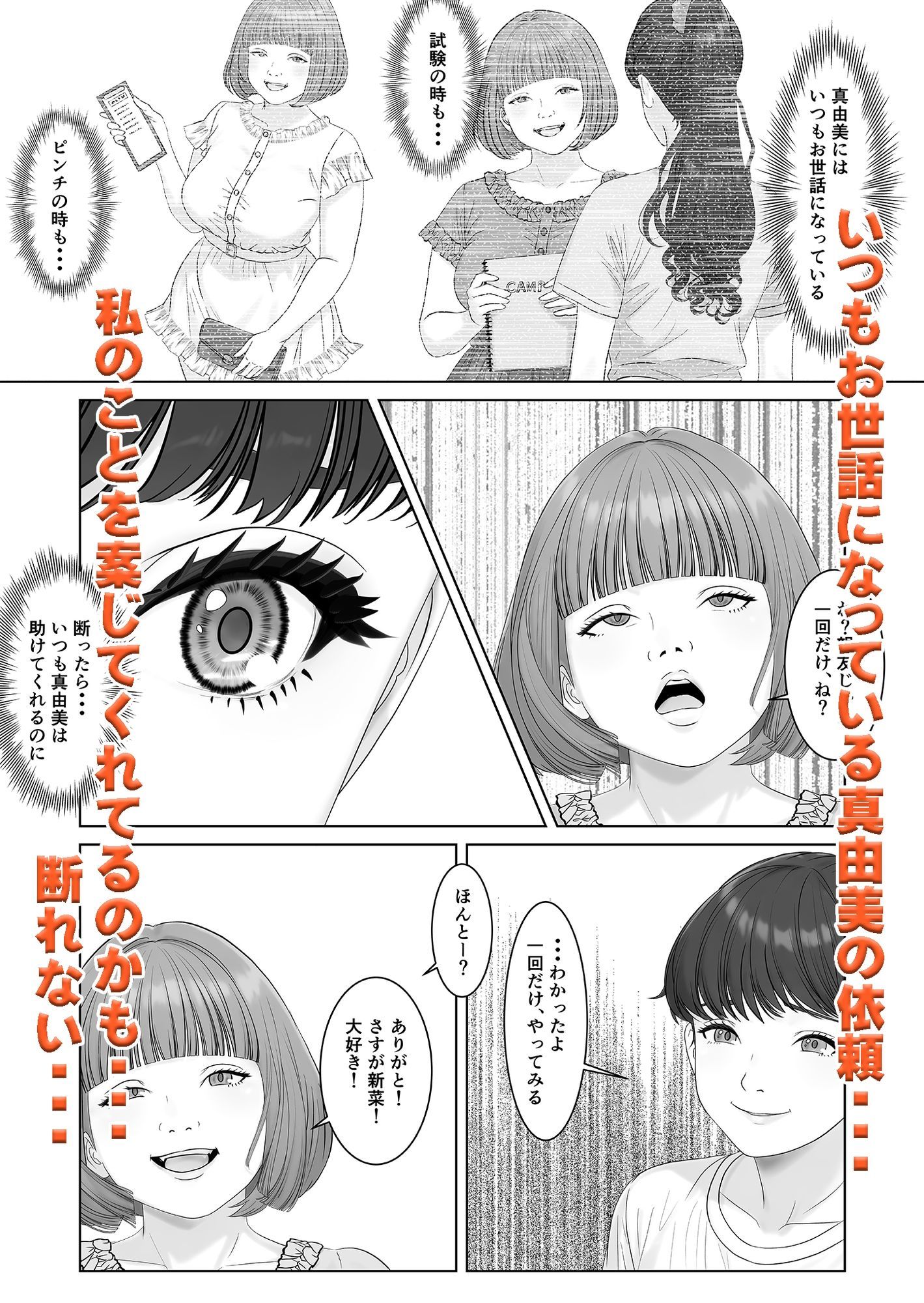 高額バイトはリスクがいっぱい