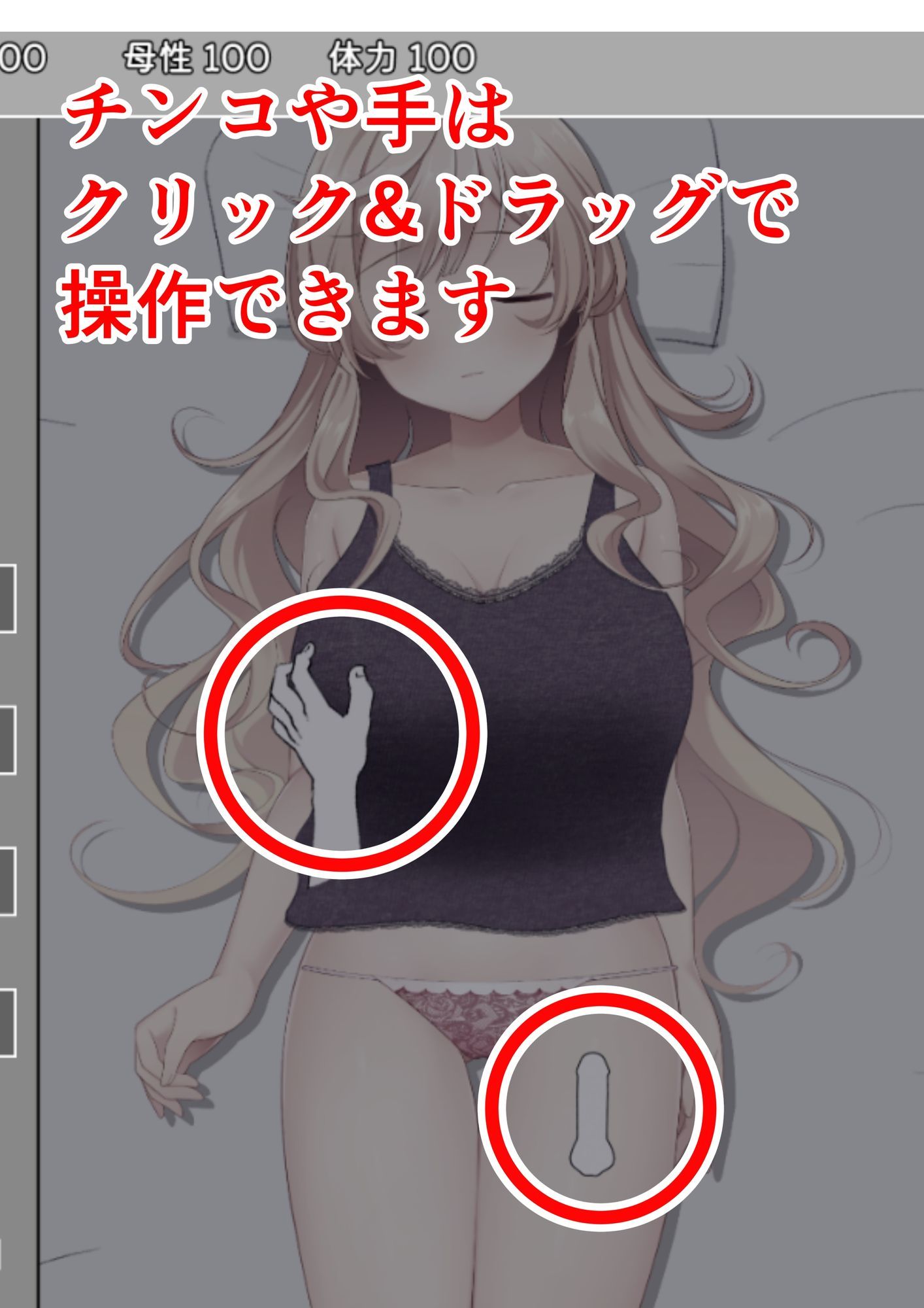 ブラコンお姉ちゃんと一線を越えるまでの30日間