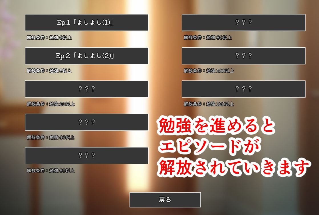 ブラコンお姉ちゃんと一線を越えるまでの30日間