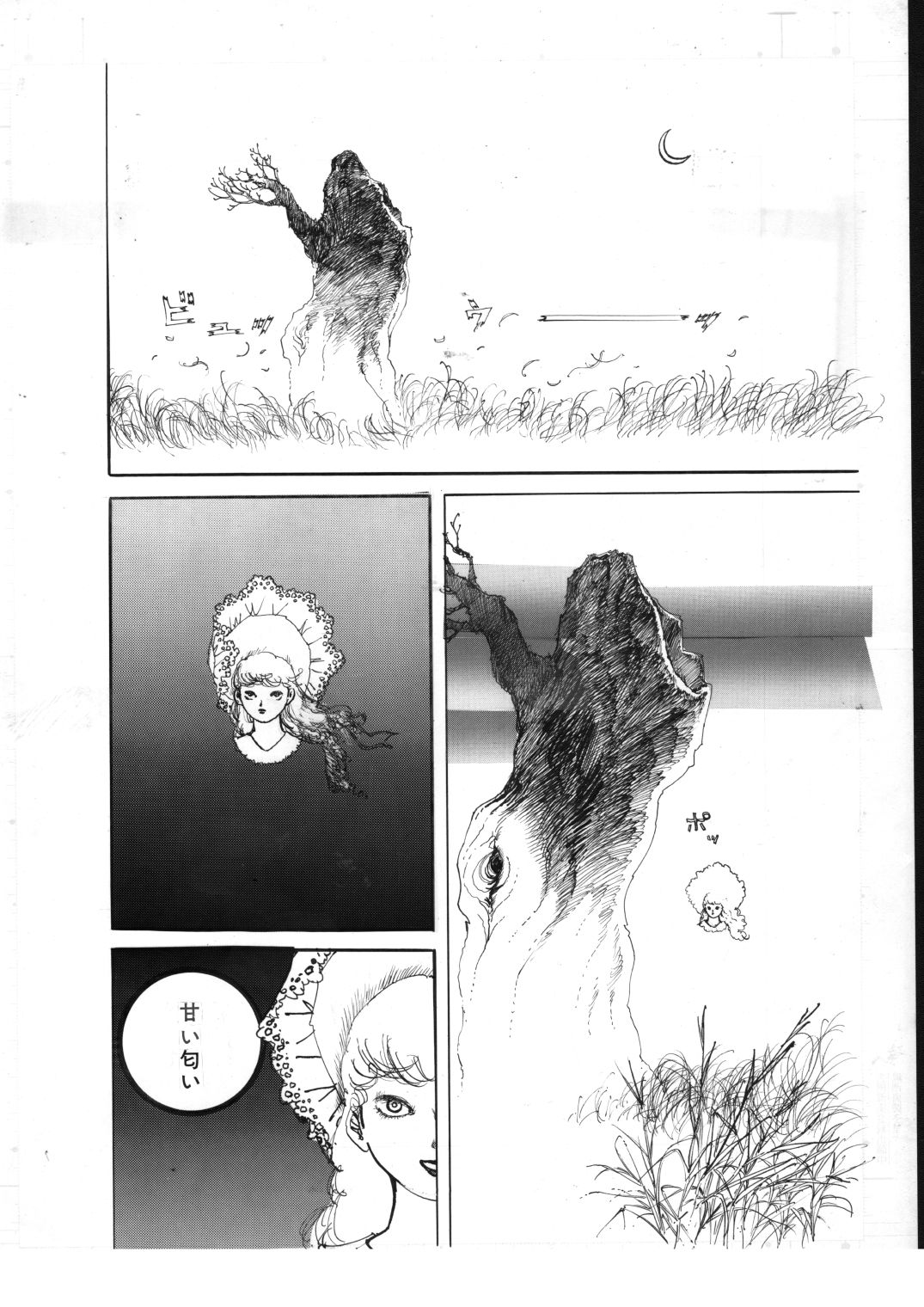 少女の花芯いじめ