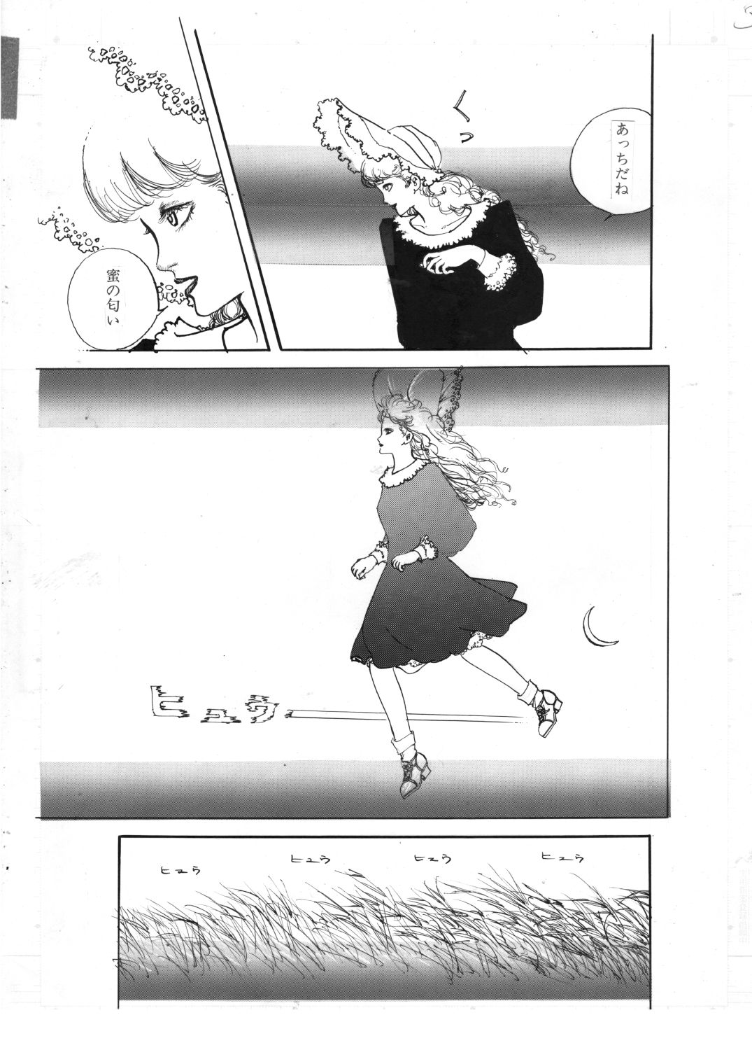 少女の花芯いじめ