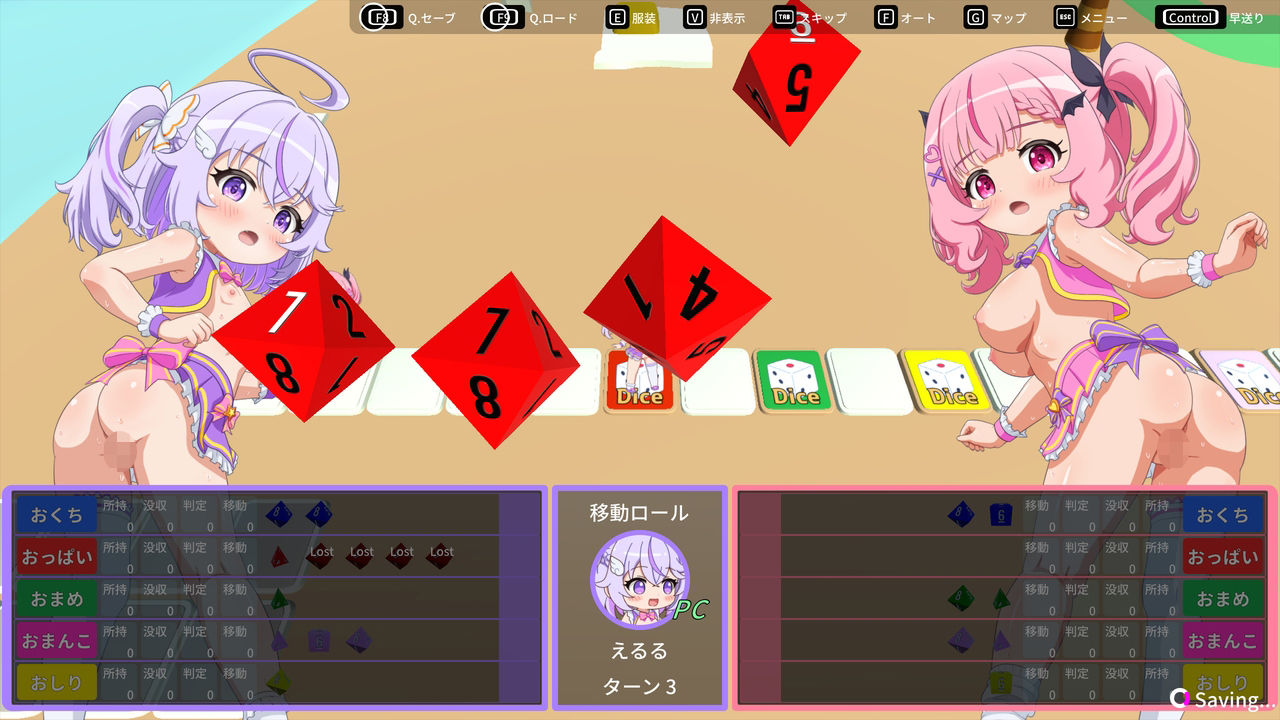 すごろくνドル 《Sugoroku: Nu-Dol》