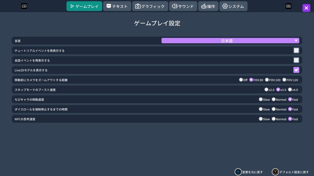 すごろくνドル 《Sugoroku: Nu-Dol》