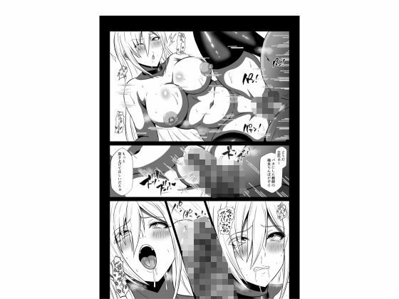 性処当番 は？こんなキモい教師でイクわけないじゃん！！ 濃厚セックス性指導でギャルをわからせる