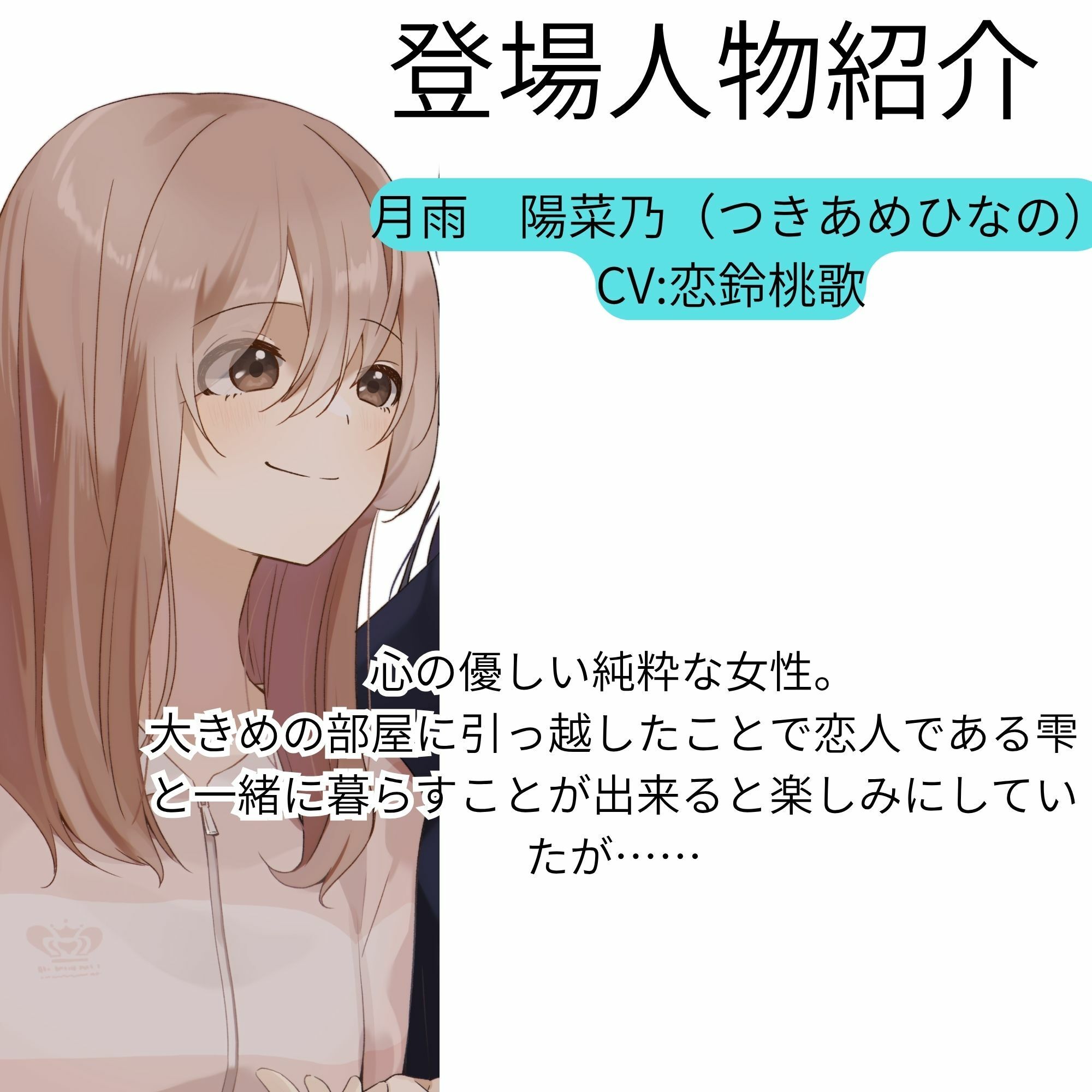 乗っ取られる百合カップル〜怪異の棲む家【KU100】