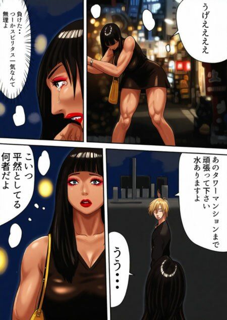 保育士 中原恵美（39） VS ホスト リマスターVer.