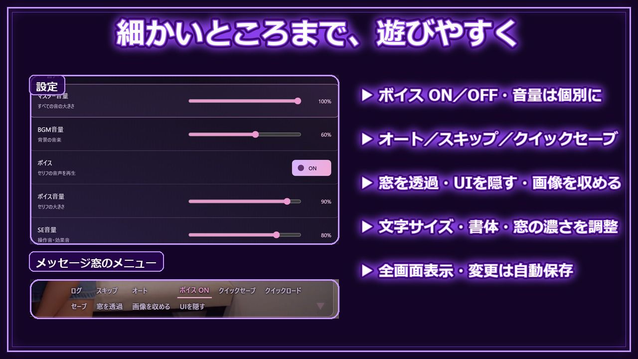【スマホ対応】催淫マチアプ24 〜美女があつまるマッチングアプリ カップる〜