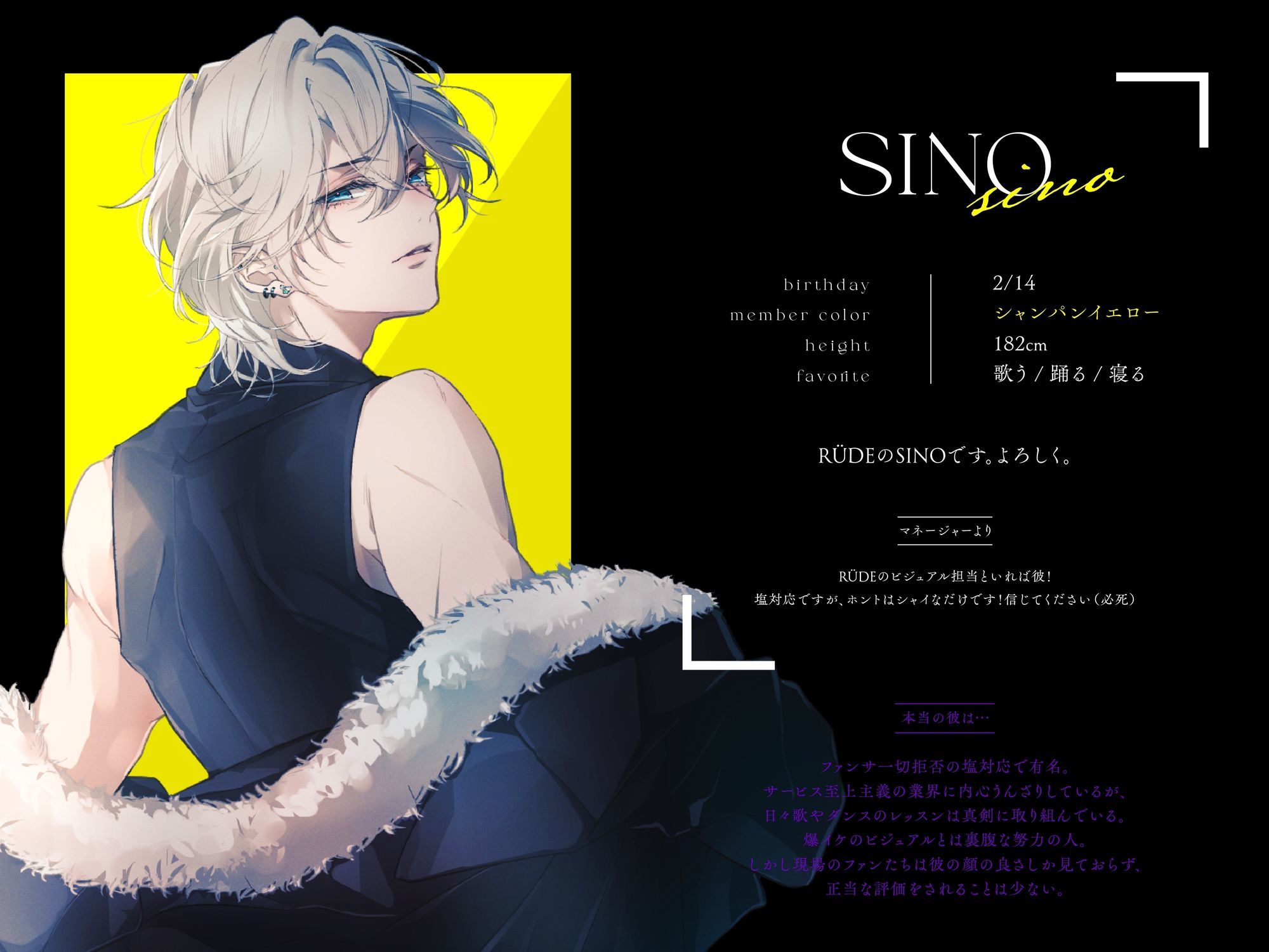 最推しSINOくんがエッチな対価で推し活費を貢いでくる件〜推しから稼ぐ永久機関!?〜