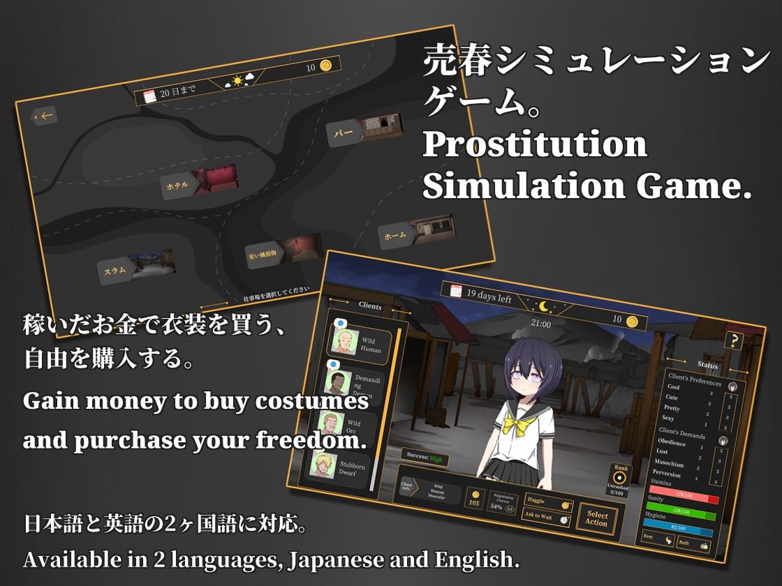 Isekai Debt SL〇VE