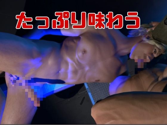 【喘ぎcv】ちょっと生意気そうな金髪イケメンを整備場で快感に沈める【差分込み4本】