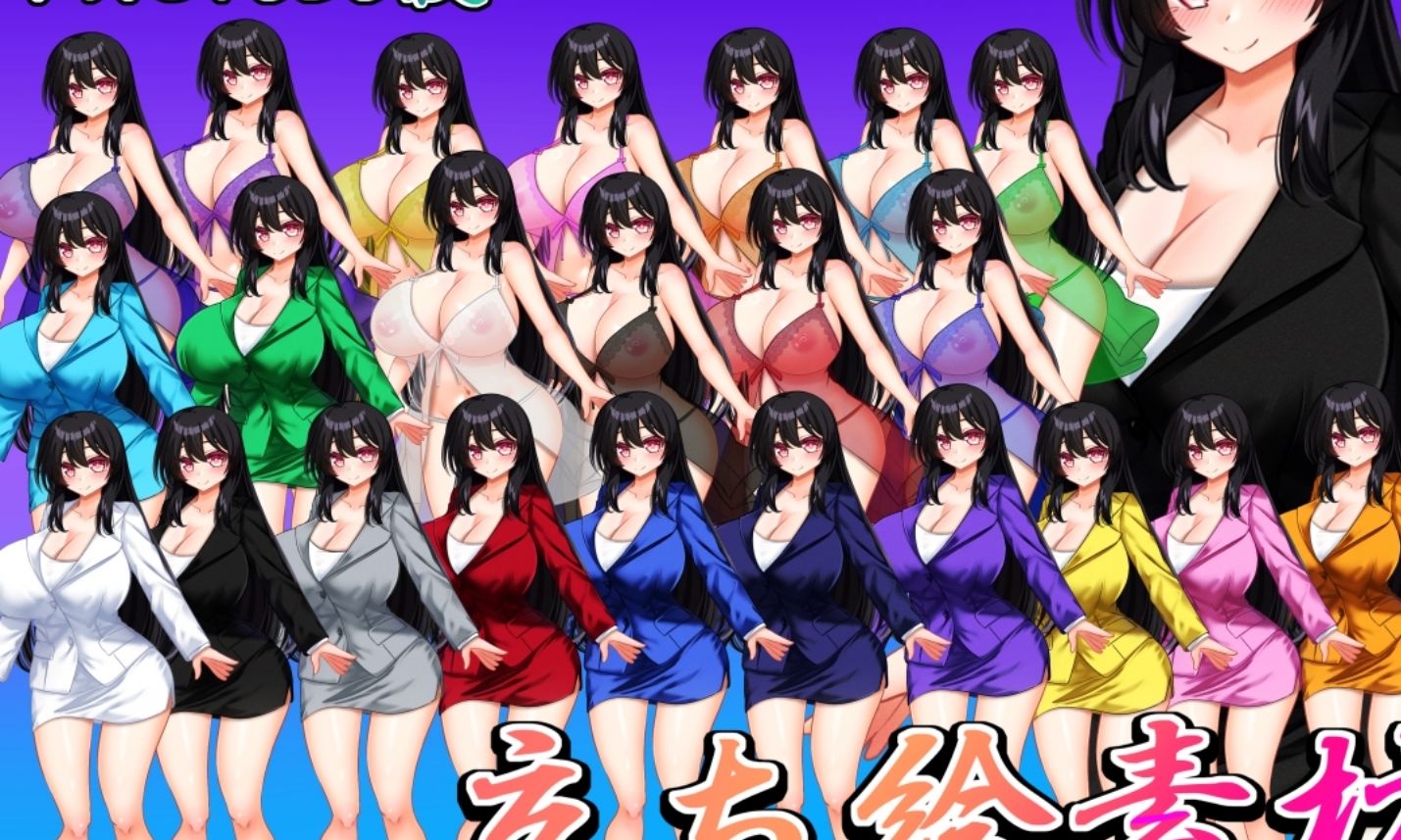 立ち絵素材 黒髪の女の子 HCGセット