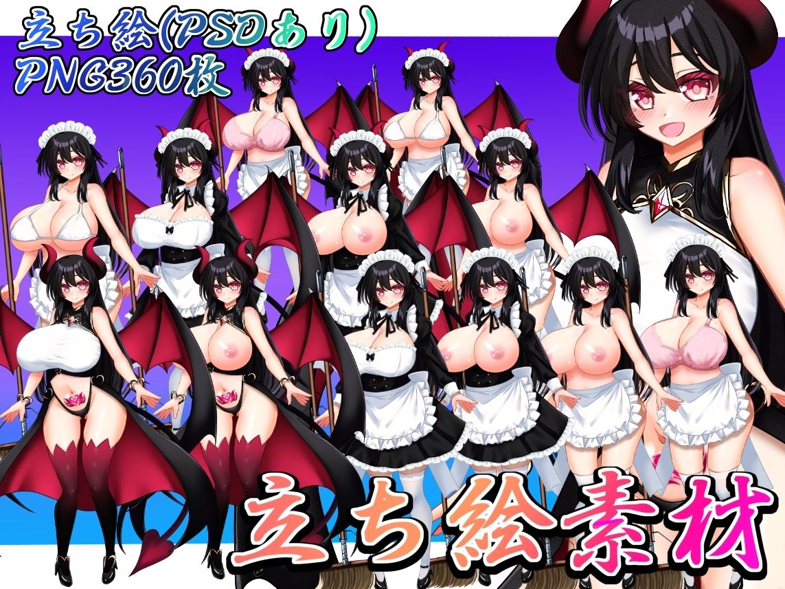 立ち絵素材 黒髪の女の子 HCGセット