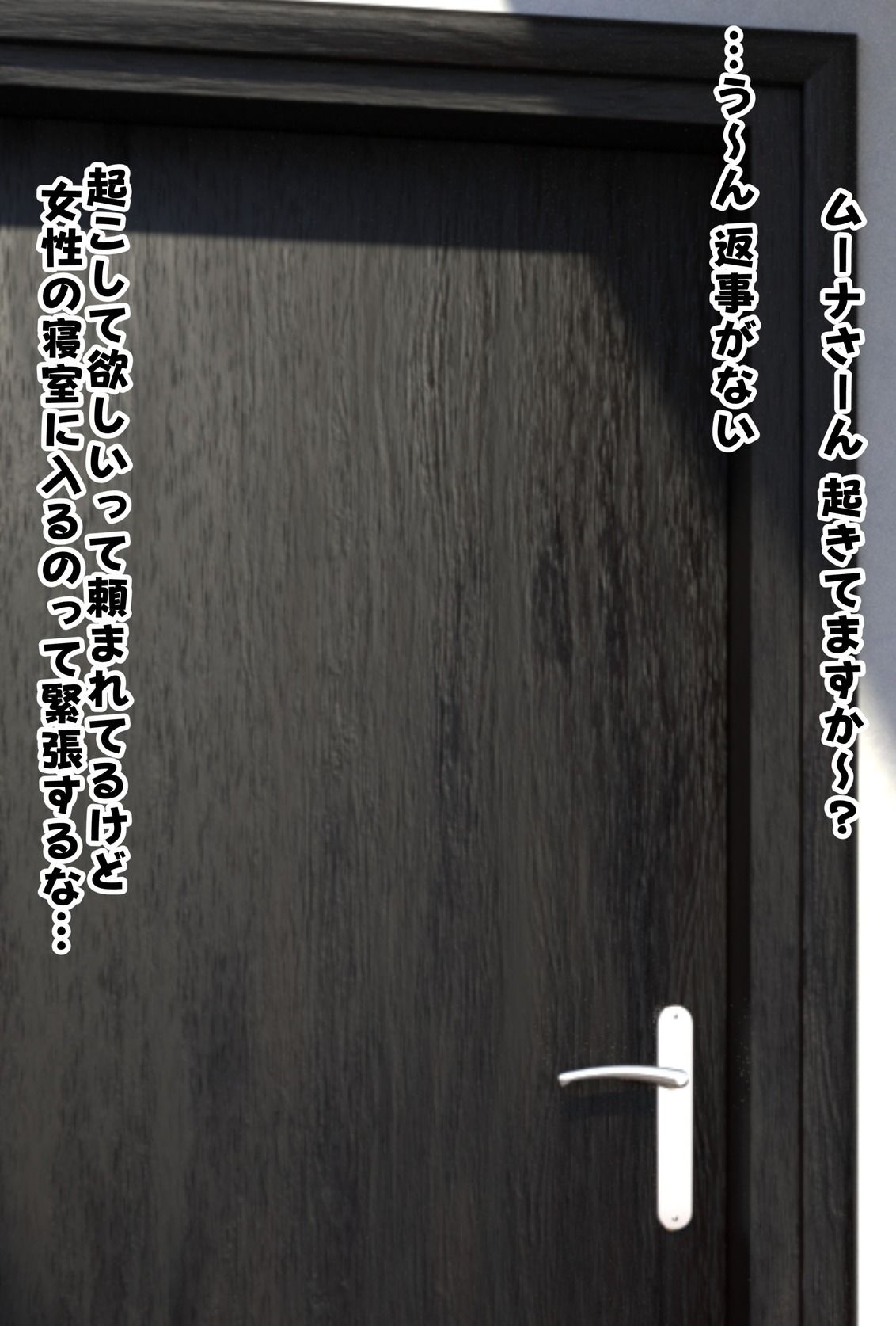 【FANZA限定おまけ付き】【差分110枚】M00NAさんのイタズラバレパイズリおっぱい包み中出しSEXcg集