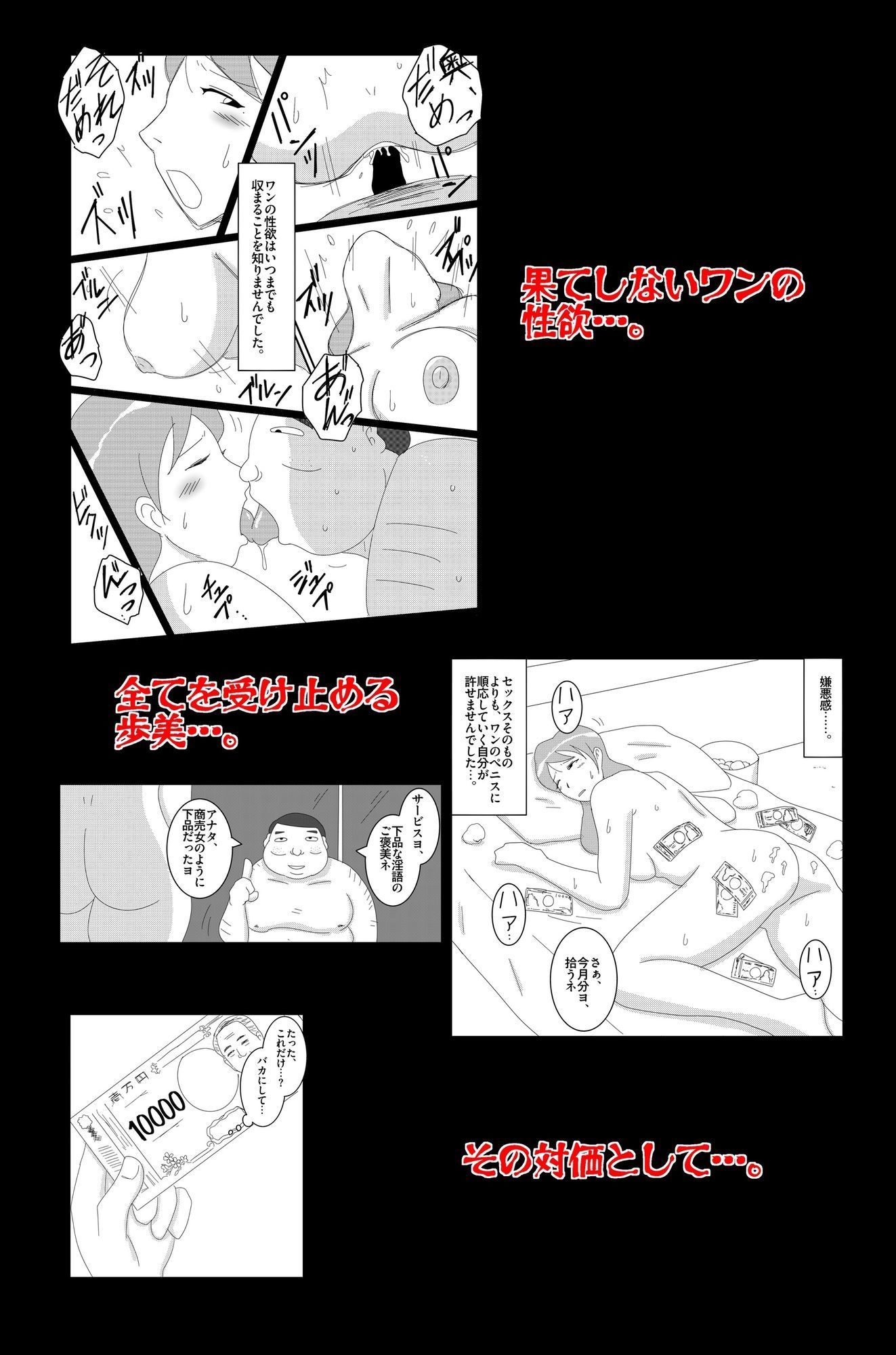 淫欲の奉仕契約 Vol.2