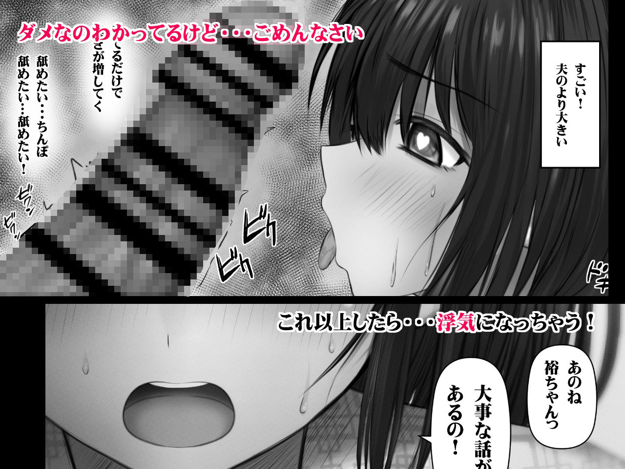 ようこそ秘湯温泉 清楚な叔母さんが発情しちゃって孕ませ温泉旅行になっちゃった 人妻（叔母）発情編