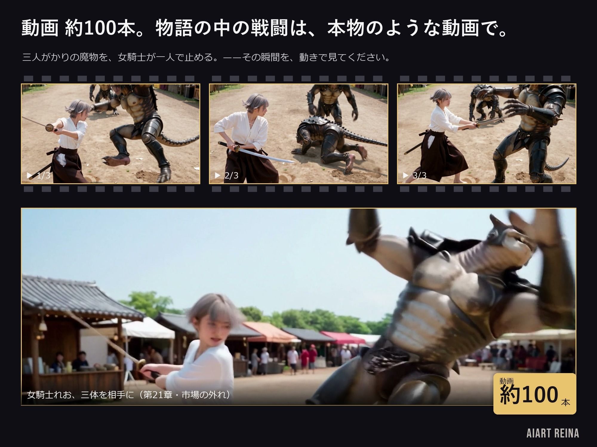 史上最弱の召喚者 〜絶頂させるほど強くなる異世界ハーレム〜 第一話<ノベルゲーム>(実写系)