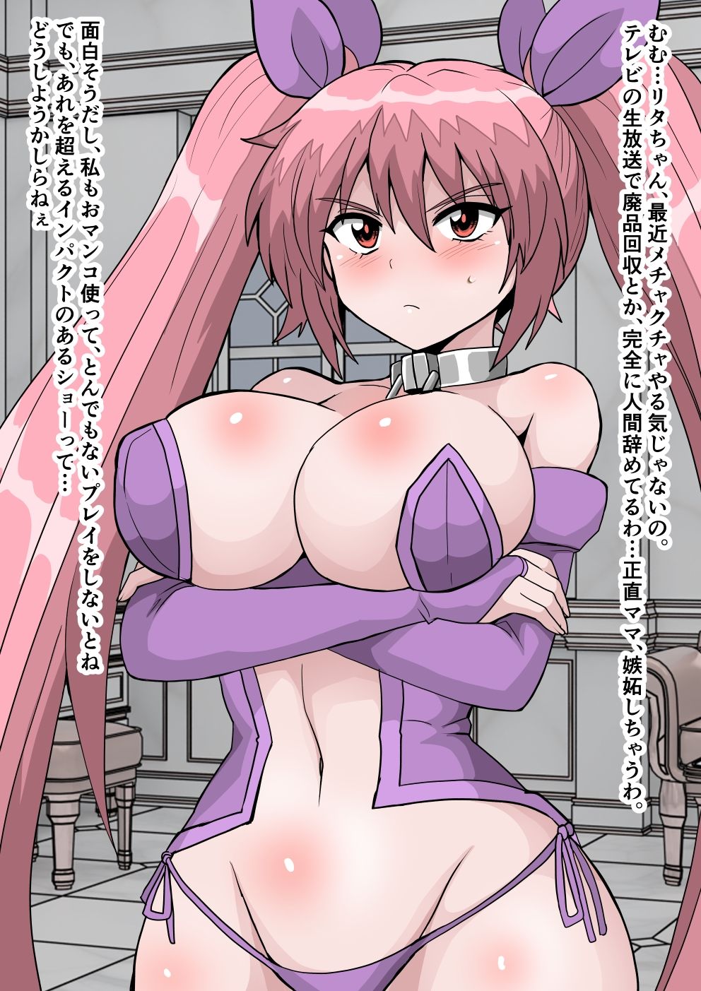 完全拘束脱出マジック！原子炉拘束から生還できるのか？