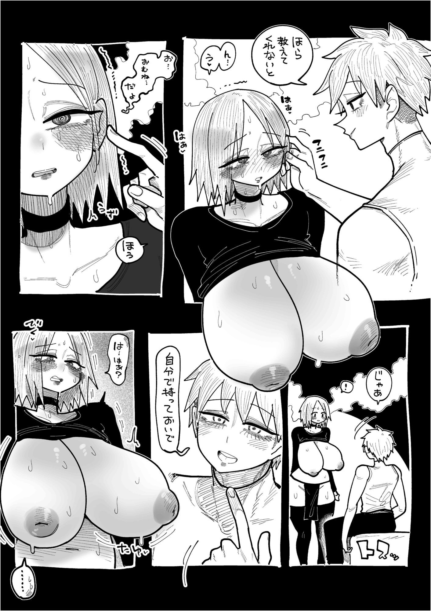 魔女ヒストのMP回復