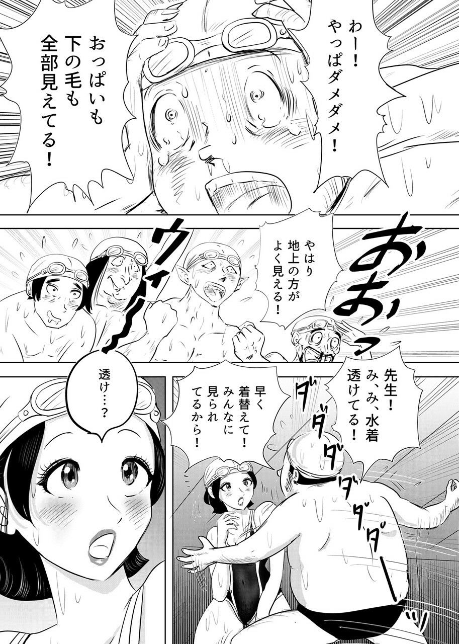 競泳水着が透けて丸見えハプニング 先生の羞恥水泳教室2