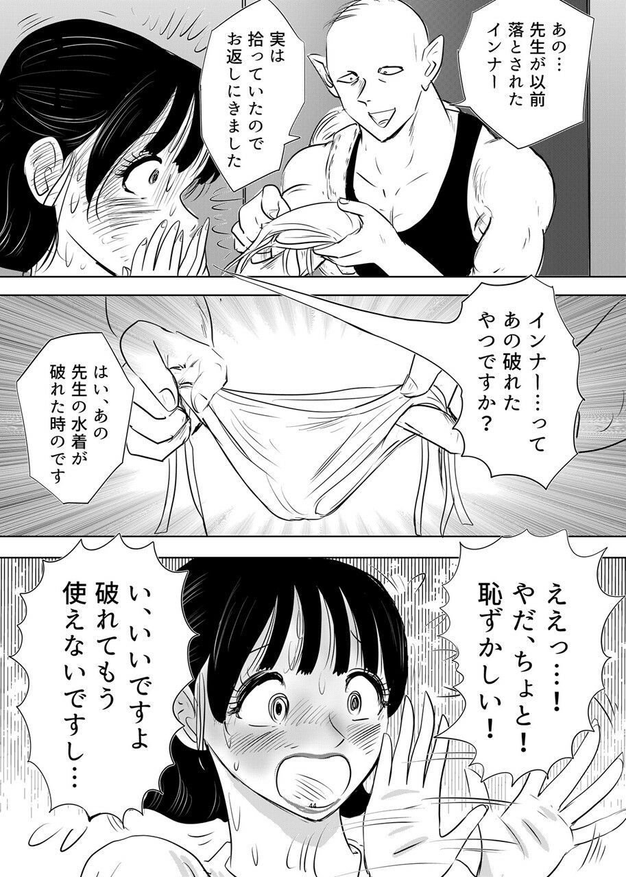 競泳水着が透けて丸見えハプニング 先生の羞恥水泳教室2