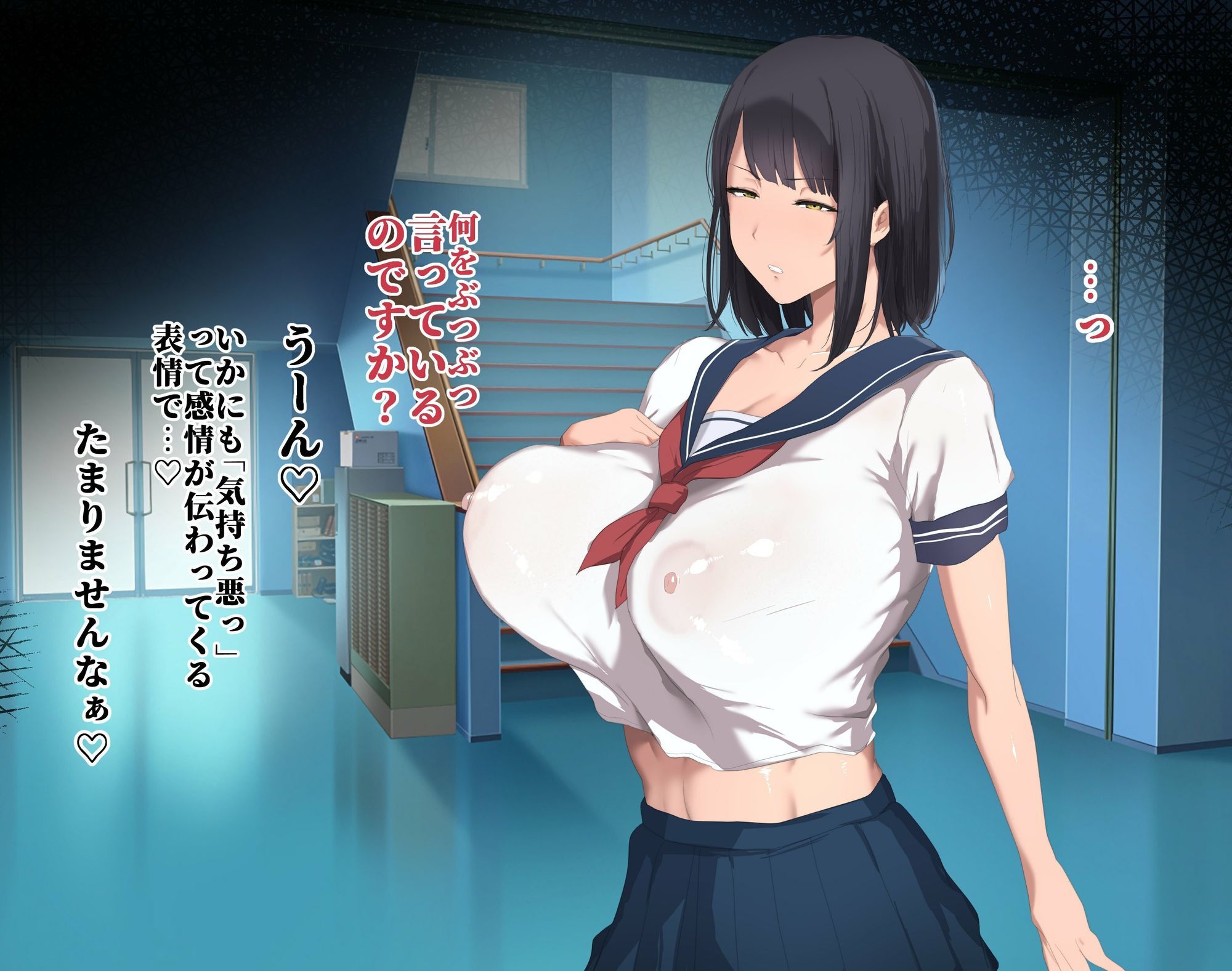 うだつの上がらないただの用務員の私が女子校で一軍女子をオナドール化できていたわけ