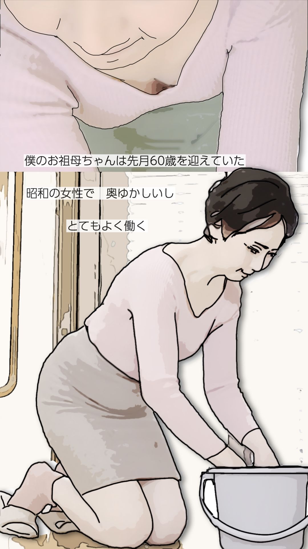 還暦になったお祝いとして祖母を抱いた