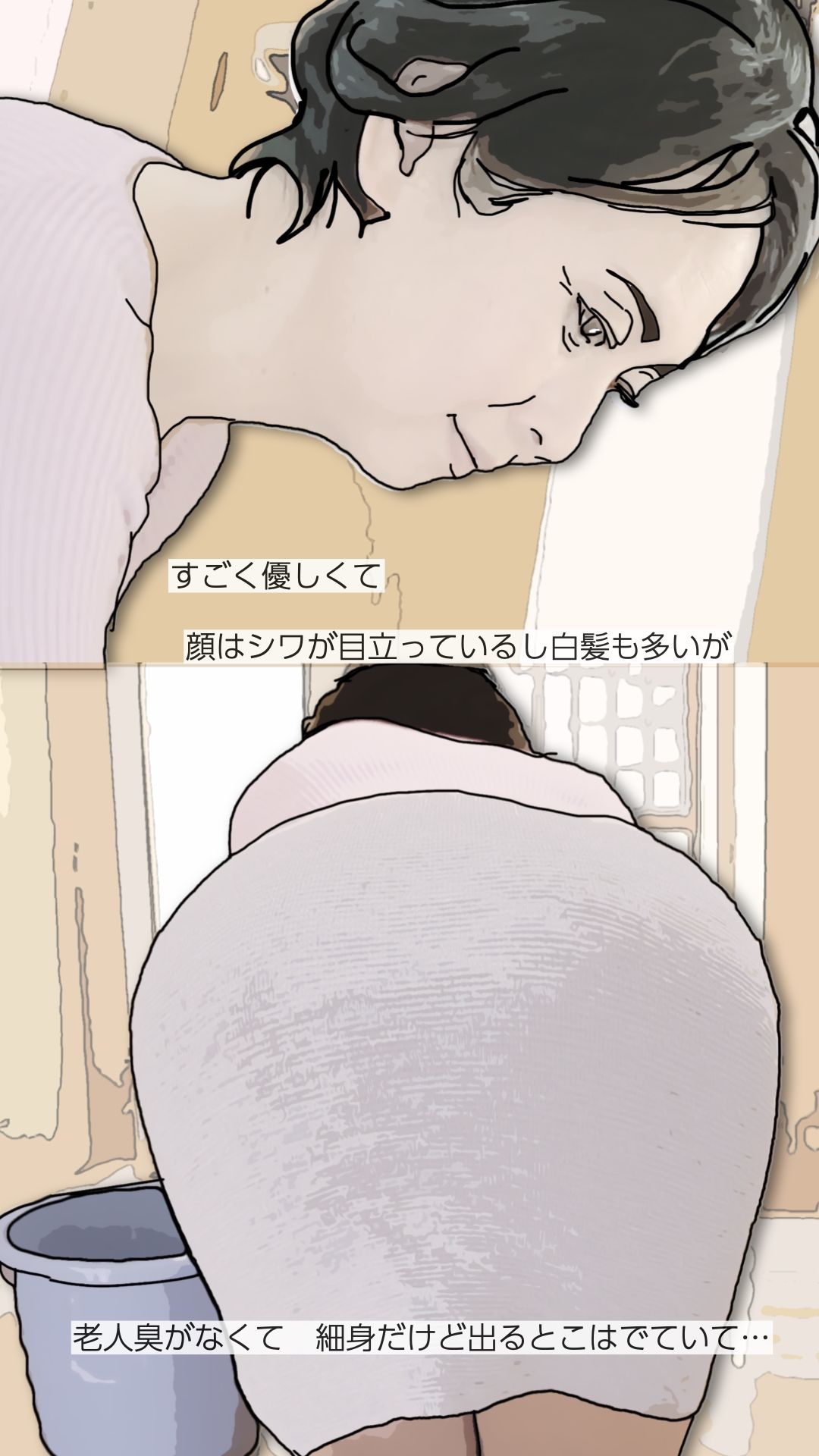 還暦になったお祝いとして祖母を抱いた