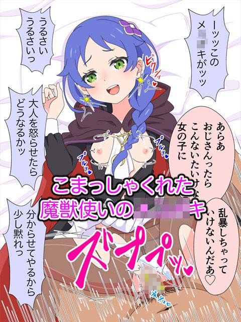 2026夏アニメヒロイン凌● 追加パック
