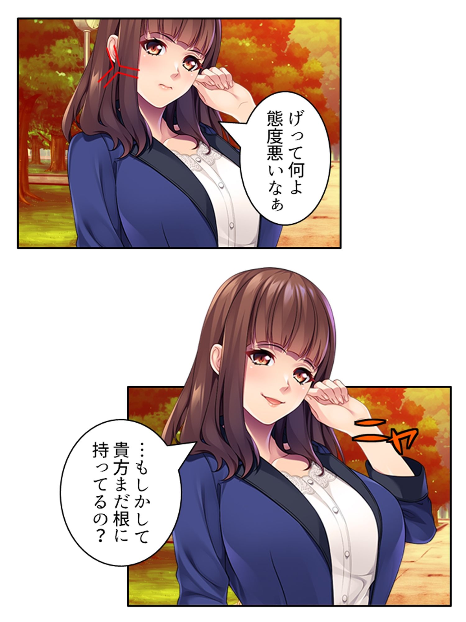 無職の俺が元カノ社長に肉バ●ブとして雇われた件 ＜総集編＞