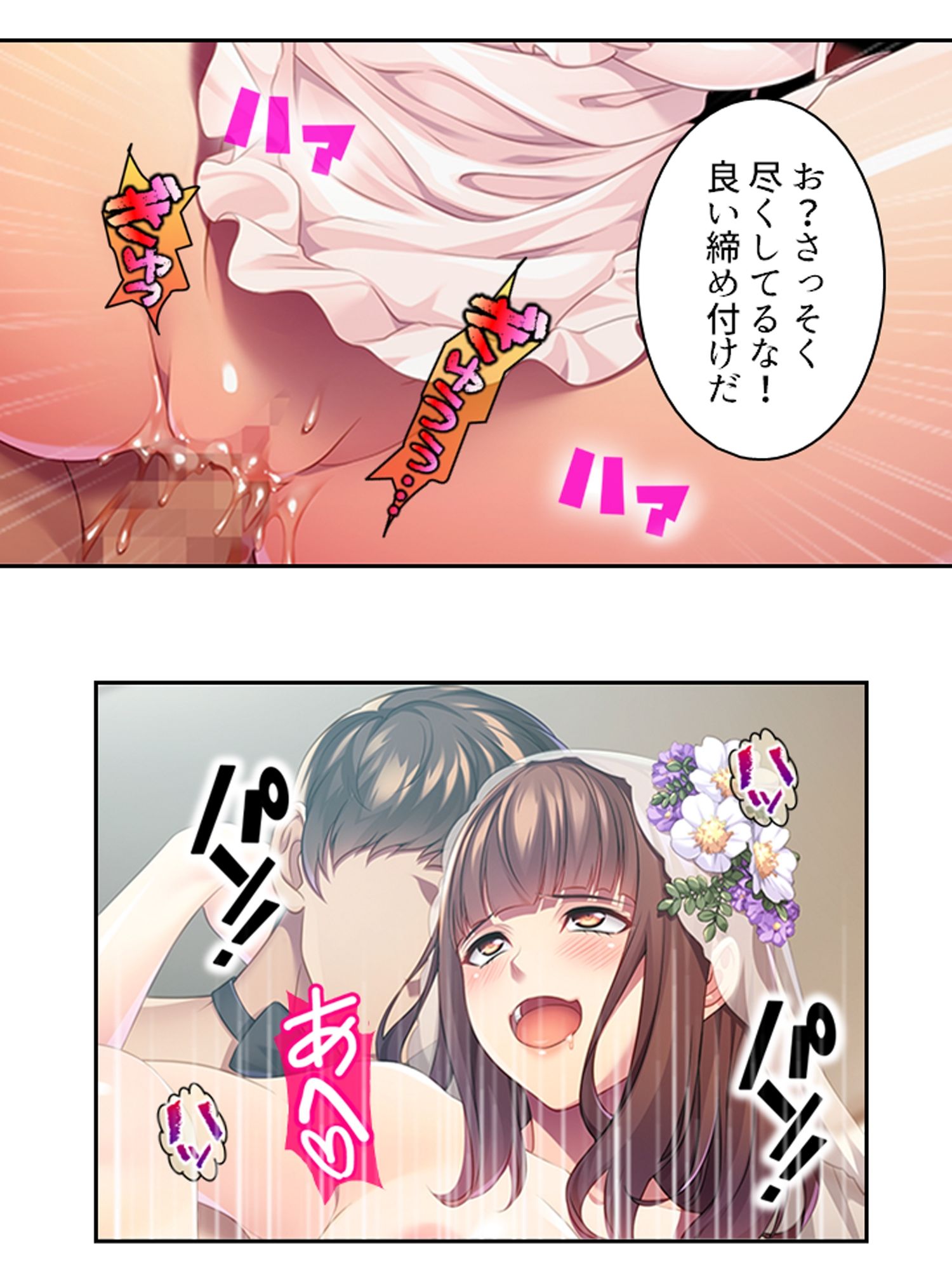 無職の俺が元カノ社長に肉バ●ブとして雇われた件 ＜総集編＞