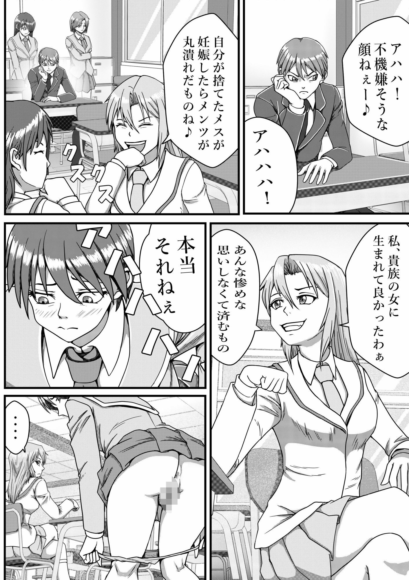 バッティブ2