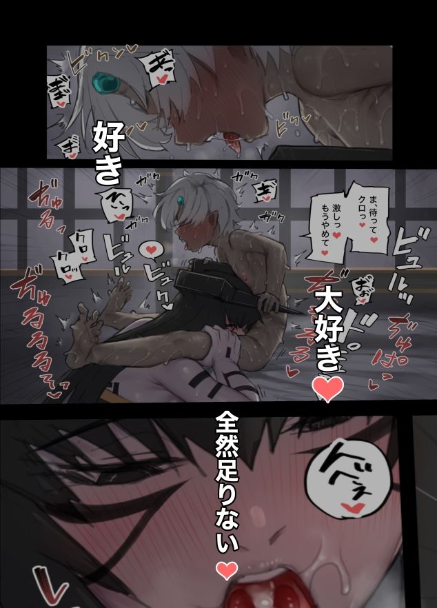 勇者の一週間 建国編4