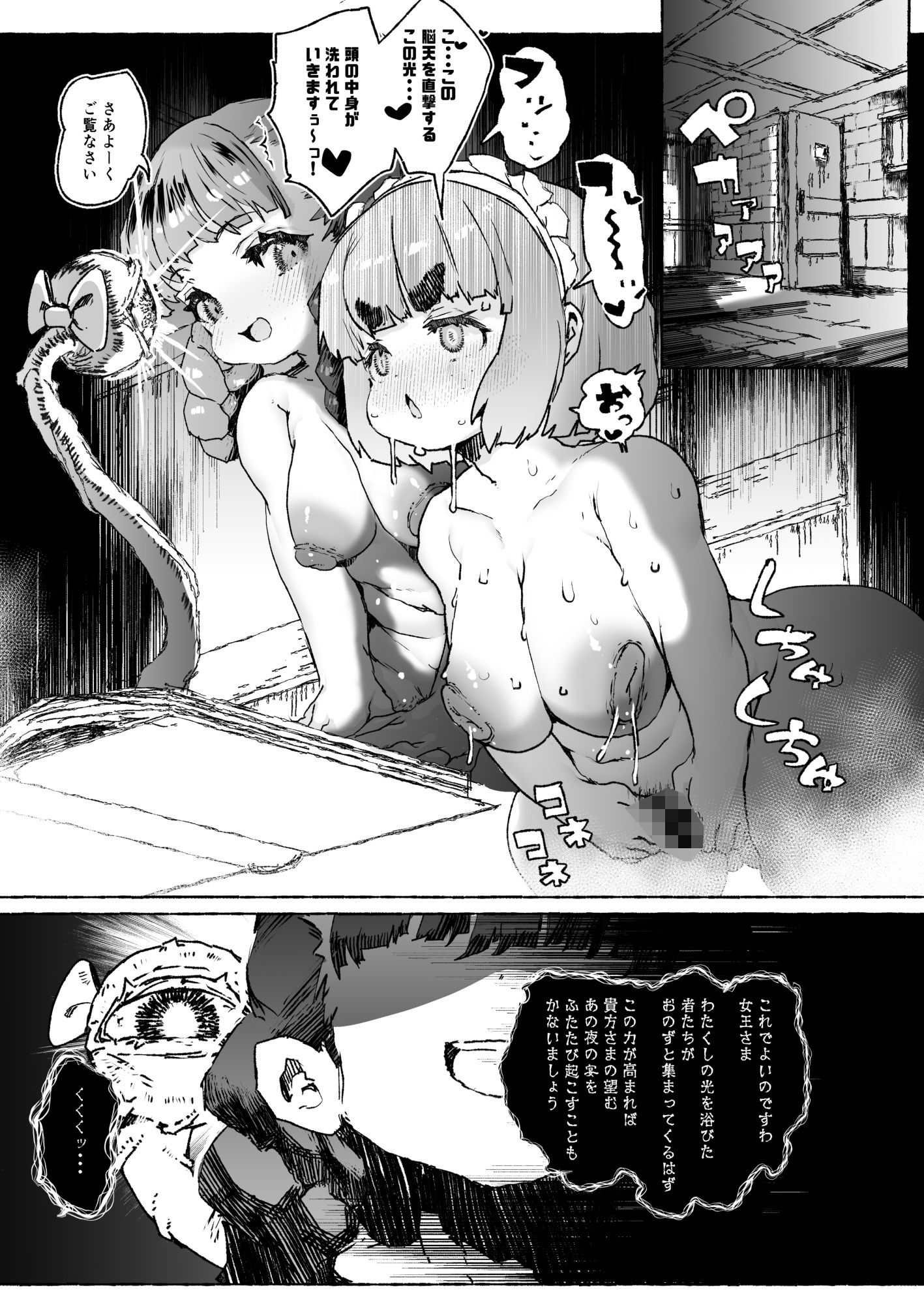 PrincessConnectivePina＃.01